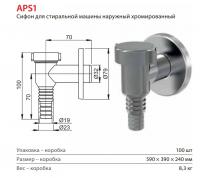alcaplast-naruzhnyij-hromirovannyij-aps1.1a936d876563 (1)